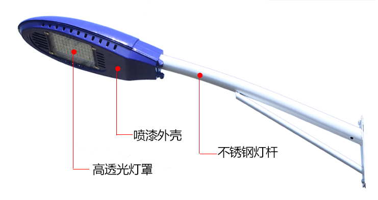 LED路燈生產(chǎn)廠(chǎng)家報(bào)價(jià)表